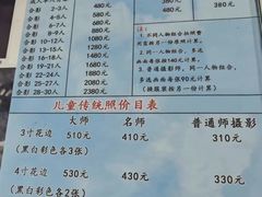 -中国照相馆(交道口店)