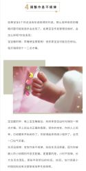 点击看大图 -蜜悦居月子中心(国金中心店)