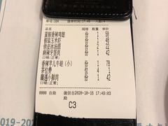 -付掌柜在成都·热炒砂锅集(金禾店)