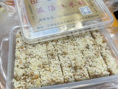 -硒泉筒骨汤粉