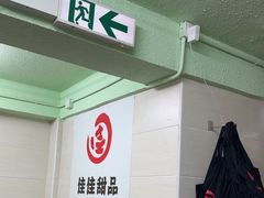 -佳佳甜品(寧波街總店)