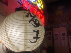 -平成屋· Late Night 食堂(四川北路店)
