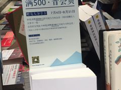-方所(华润万象城店)