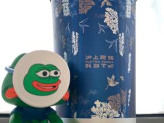 -沪上阿姨·精选茶饮(天河城店)