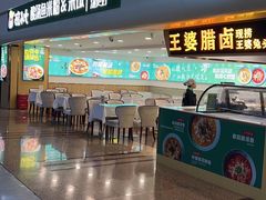 -绵阳南郊机场