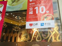 -艾薯夫妇Aysh(福田星河COCOPark店)