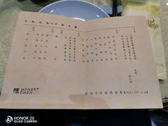-陈傻子餐厅(世纪都会店)