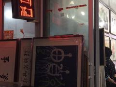 -宸宸画框裱画配框工厂店(莘庄店)