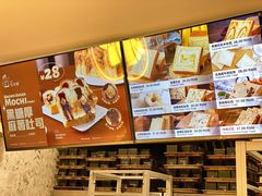 -爸爸糖手工吐司(上海五角场万达店)
