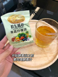 -敖东酵素·离子暖房
