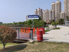 -汉江湾体育公园