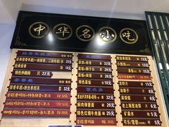 -鲜得来排骨年糕(豫园店)
