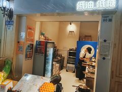 -三厘鸡蛋仔(印力店)