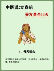 -Bollins波林丝•专研护发中心