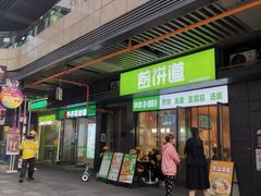 -成都银泰城