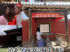 -镇北堡西部影城