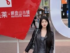 -王府井奥莱棋盘山小镇