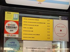 -老伴豆花(麦士威熟食中心店)