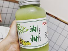 -九里香奶茶果汁(碧湖店)