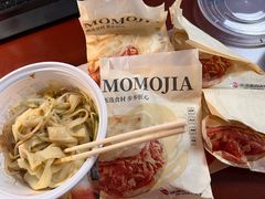 -漠漠家·凉皮·中式汉堡(五角场店)