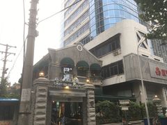 门面-巴厘龙虾·榜首油焖大虾(洞庭·艺术洋房店)