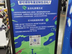 -迪卡侬(越秀公园店)