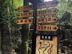 -梦幻奥陶纪景区