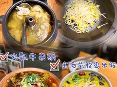 -云海肴·汽锅鸡·云南菜(高德置地店)