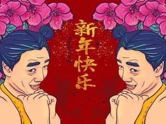 -天天渔港(杏林街店)