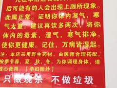 -鲍媽·原汤鲍鱼鸡(克拉广场店)