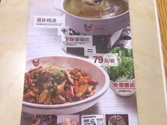 菜单-大碗先生(万家丽店)