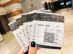 -英皇电影城(英皇集团中心IMAX店)