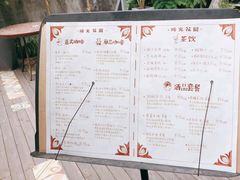 -时光花园(白鹭洲店)