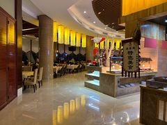 大堂-秦皇国际大酒店·自助餐