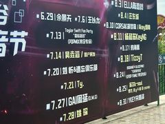 -成都欢乐谷