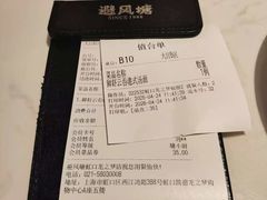 -避风塘·老港味餐厅(虹口龙之梦店)