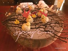 云腿野菜石榴包-解香楼(八盘岭路店)