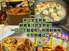-大学城夜市