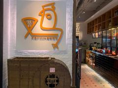 -又鸟pizza海南鸡饭(假日广场店)