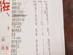 -海岛八号龙虾烧烤田鸡(蓝天路总店)