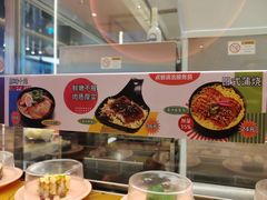 -争鲜回转寿司(中街大悦城店)