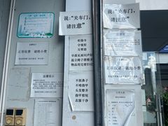 -喜憨儿洗车中心(梅林店)