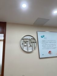 -HEYAN荷妍专业脱毛连锁机构