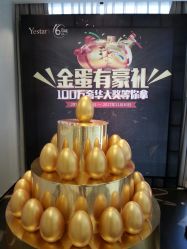 -Yestar宁波艺星整形医院