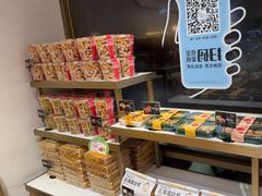 -资溪面包(育贤店)