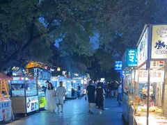 -鼓楼夜市