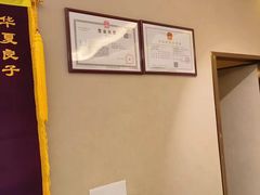 -华夏良子·足道SPA艾灸(铁道大厦店)