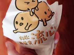 -西树泡芙(湖滨银泰in77B区店)