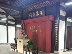 -蔡元培故居