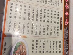-嘉华小吃(蛇口市场店)